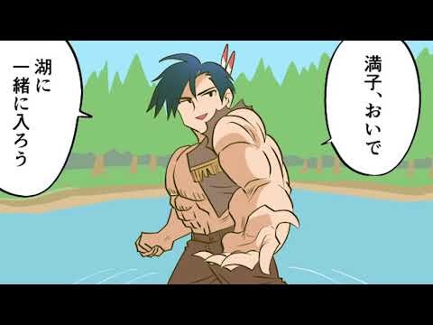 【漫画】女が間違って男だけの島に入ってしまったらどうなるのか？男だらけ島に迷い込んでしまった女の末路・・（マンガ動画）