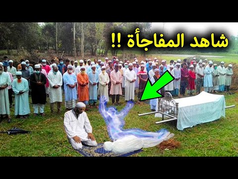 شاب كان يقرا القران دقيقه فقط قبل النوم لن تصدق ماذا فعلت جثـ ,ـته معجزه كبيره جدا سبحان الله