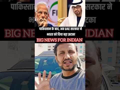Important News for 🇮🇳  Indian Ager Dubai ane wale hai to ye 2 Cheezen Important hai #uae