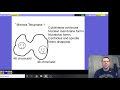 Meiosis Concepts and Applications