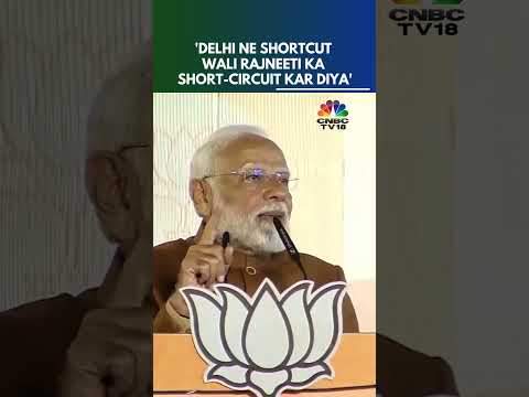 Delhi Ne Shortcut Wali Rajneeti Ka Short-Circuit Kar Diya: PM Modi | Delhi Assembly Polls 2025 |N18S