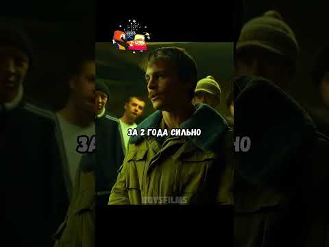 Вова Адидас предъявил Кащею🤯 Сериал: Слово пацана. #словопацана #врек #хочуврек #хочувтренды