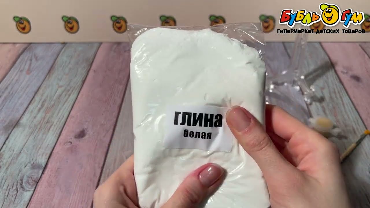 Набор Moscow casting kits Отпечатки ручек и ножек белая глина - видео Набор Moscow casting kits Отпечатки ручек и ножек белая глина - видео