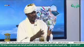 بث مباشر لبرنامج المشهد السوداني | مقتل الرئيس التشادي وأثــره على السودان | الحلقة 273