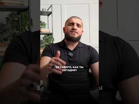 Я обращаюсь к мужчинам #отношения #психология #психологмаратвердиев