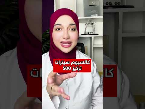 الطريقة الوحيدة الصحيحة لتعويض نقص فيتامين دال /نقص فيتامين د
