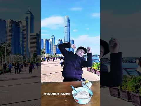 Check in Victoria Harbor never expected to encounter such a thing Hong Kong Tourism Development