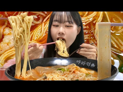 남동생이랑 사이좋게 마라탕 나눠먹기