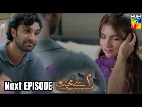 Meem Se Mohabbat Episode 12 | Hum Tv