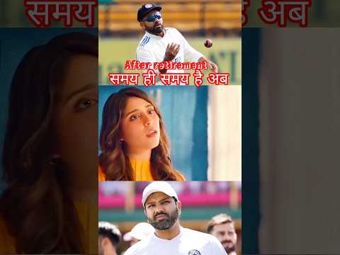 Rohit Sharma after retirement. #rohitsharma