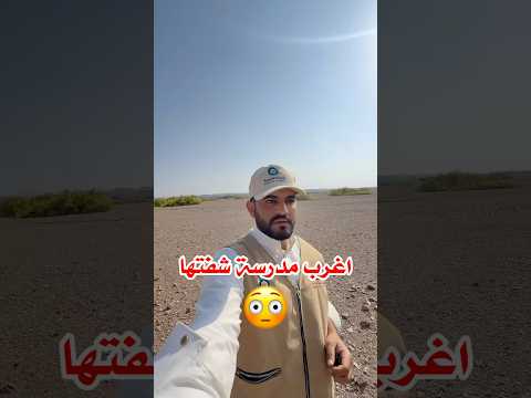 مشروع قرى الخيرين فرصة اجر اغتنموها ، رابط التبرعات الرسمي باشراف الخارجية الكويتية في وصف صفحتي