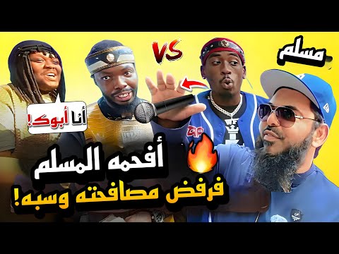 🎤🔥رفض مصافحة الشيخ عثمان بحجة الكورونا! بعد أن أفحم الشيخ 3 من العبرانيين الإسرائيليين!
