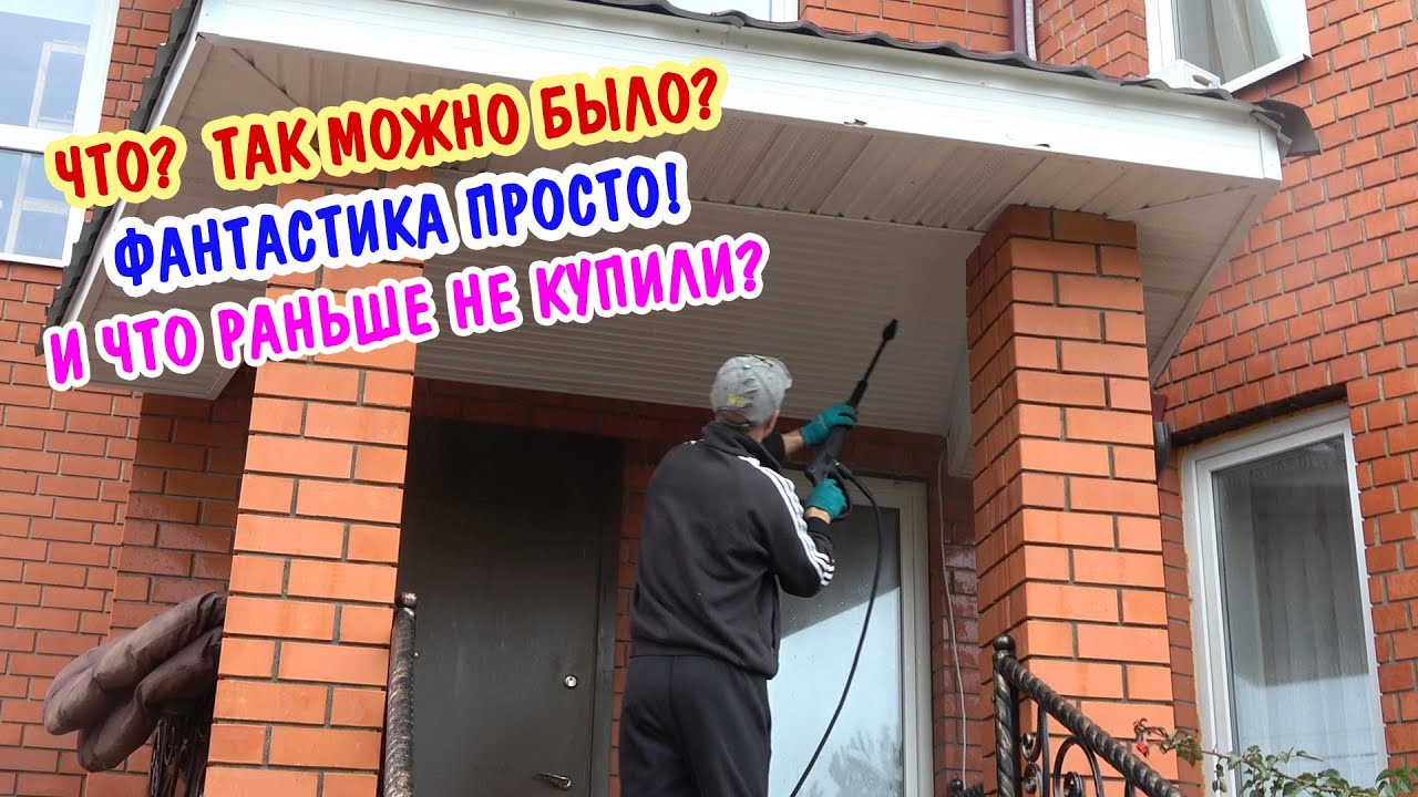 Отмыли все, что раньше не могли! Все отмываем и убираем! Консервируем сад на зиму