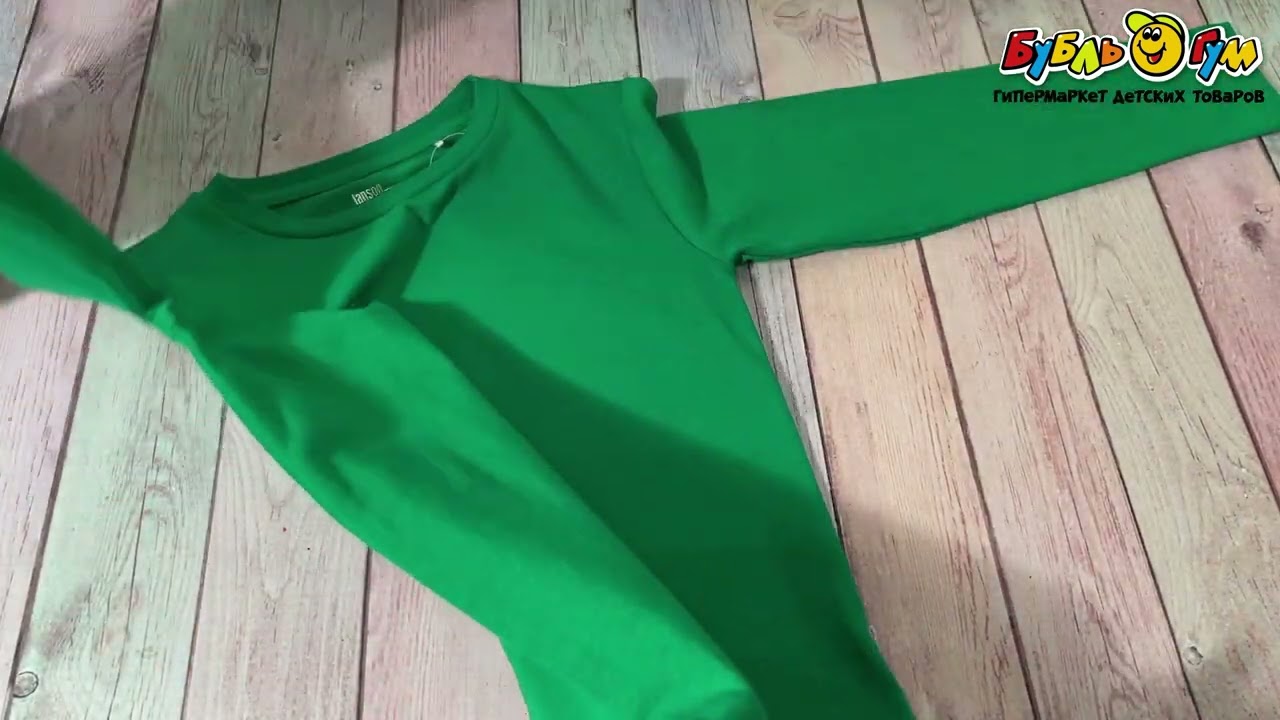 Лонгслив Lanson Kids однотонный зеленый - видео