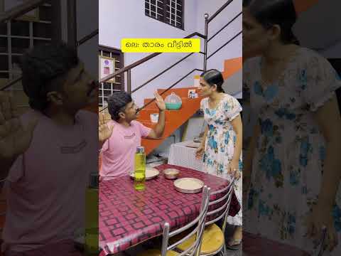 ആ ബാറ്ററി ഞാൻ അങ്ങ് ഊരി മാറ്റി 😅😅😅 #comedy