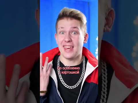 Включил Читы против учителя😅