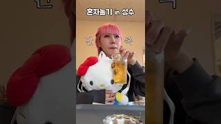 나홀로 크리스마스