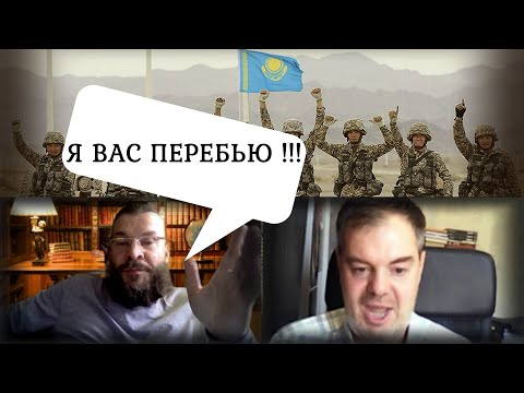 Казахстан вздрогнул: "А вдруг произойдёт мятеж!" ⛔️ Откровенно про "ЗАЧЕМ Армия Казахстана?"