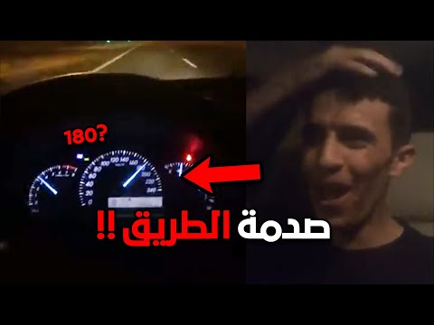 اشخاص نجوا باعجوبة !!