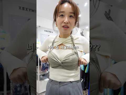 연상하고 결혼하면 피곤한 이유 #shorts