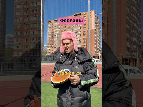 В КАКОЙ МЕСЯЦ РОЖДАЮТСЯ ЛУЧШИЕ ФУТБОЛИСТЫ