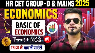 HR CET Group-d Economics Live Lecture-1 | delhi police constable gk 2025 | HSSC CET India Gk 2025