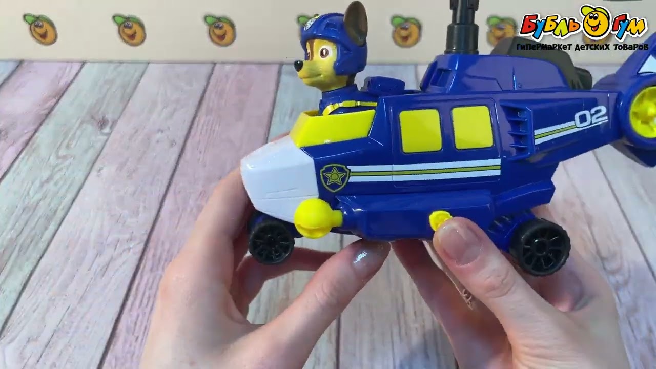 Набор игровой Щенячий патруль Вертолет с фигуркой Чейза с 3лет - видео  Набор игровой Щенячий патруль Вертолет с фигуркой Чейза с 3лет - видео