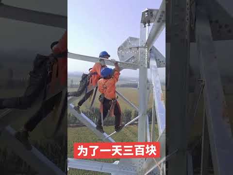 为了一天300  ||電氣、電氣工程師、識圖、水電工、電工、建築電氣、自動化、電氣工程、熱工儀表、儀表工、高壓電、儀表工程師