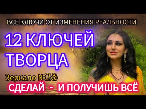 КАК ИЗМЕНИТЬ ЖИЗНЬ САМОСТОЯТЕЛЬНО - ВСЕ РЕАЛЬНЫЕ КЛЮЧИ ЗДЕСЬ