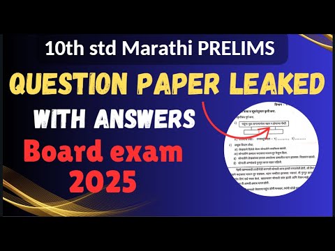 PRELIMS QUESTION PAPER MARATHI BOARD EXAM 2025 ANSWERS Marathi Kumarbharati Question Paper 2025