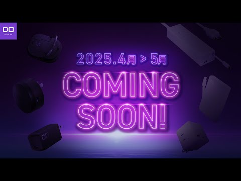 【6つの新製品が登場!】4月~5月に登場する新製品をご紹介!!
