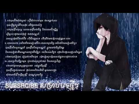 មនុស្សអរូប Noly Records Lyrics video