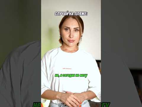 Кто уже купался в этом году?🌊 #рекомендации #скетч