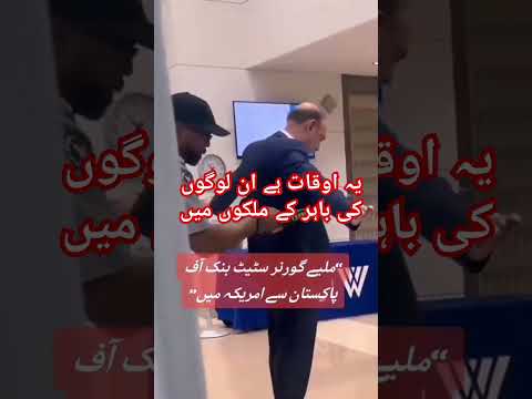Shabash seda ho jao #duet #ptiloverfan #pmln #pti #ptilove #funny #ptioffical #onthisday
