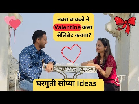 10 Tips To Celebrate valentine’s Day In husband Wife Relationship