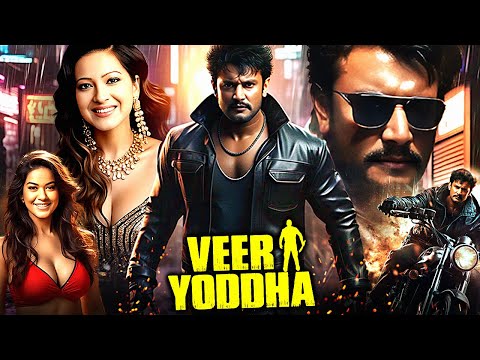 Darshan, Madalasa Sharma और Sampath Raj की सुपरहिट साउथ एक्शन हिन्दी डब्ड मूवी "Veer Yoddha"