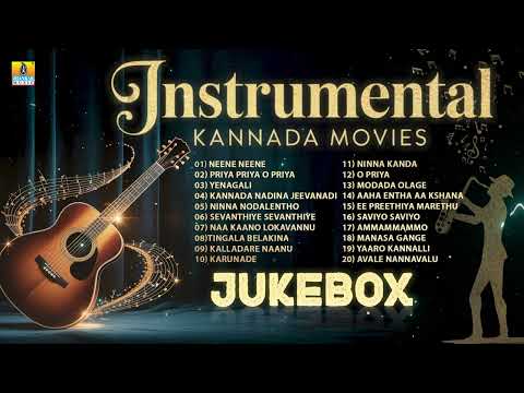 Instrumental Kannada Movies || Flute, Veena, Saxophone, Guitar, Violin, Piano || Jhankar Music