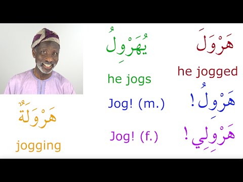 Common Verbs in Arabic with illustrative sentences, Episode 7