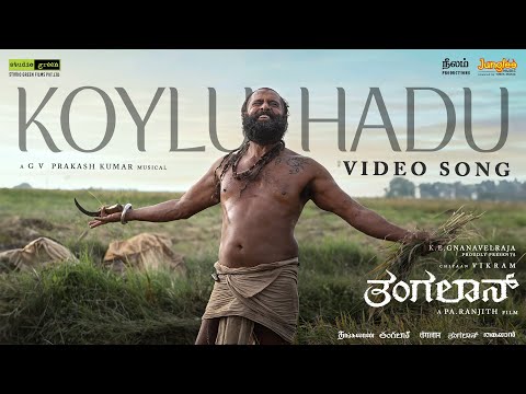 Koylu Hadu - Video Song (Kannada) | Thangalaan | Chiyaan Vikram | Pa Ranjith | GV PrakashKumar