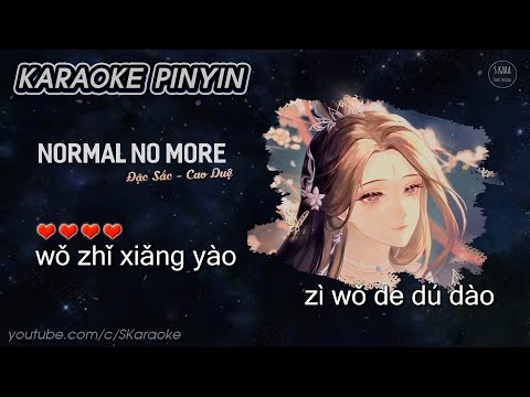 Đặc Sắc | 独到【KARAOKE】Normal No More Bản Trung [Pinyin Lyrics] – Cao Duệ | 高睿 | S. Kara ♪