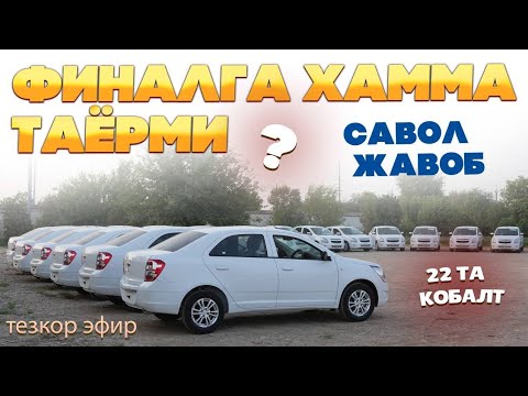 АКАМБУЛАСИЗ КАНИ СИЗЕЕЕ