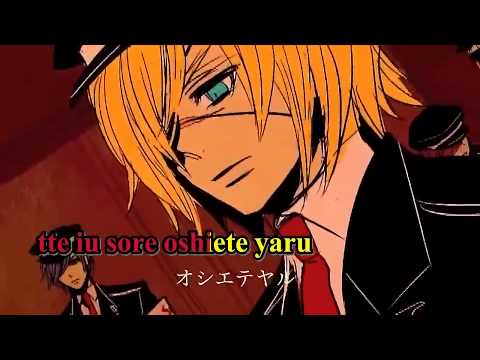 【Karaoke】Karakuri 卍 Burst【off vocal】 Hitoshizuku-P