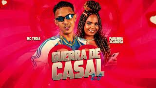 MC TRÓIA E PAULINHA XCAMOSA - GUERRA DE CASAL 2.0 ( ÁUDIO OFICIAL )
