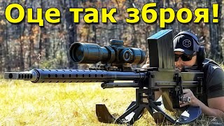 Ця нова зброя ЗСУ здатна зупинити танки! Просто мега потужність!
