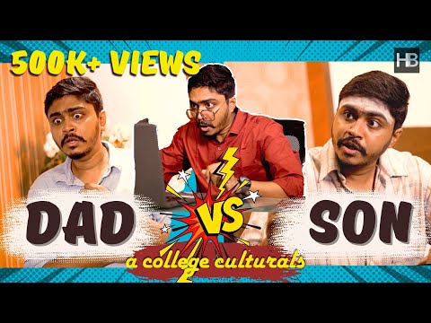 DAD vs SON - a college cultural | Hari Baskar