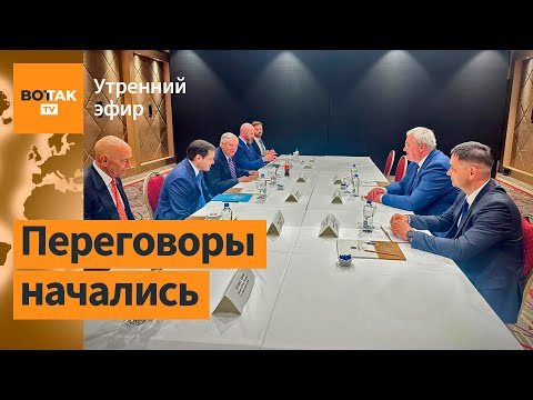 🔴Переговоры России и Украины в Стамбуле. Историческая встреча Трампа с лидером Сирии / Утренний эфир