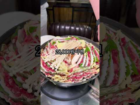 소주, 맥주, 음료 무료! 안주는 그만 외칠 때 까지 무제한!#서울맛집