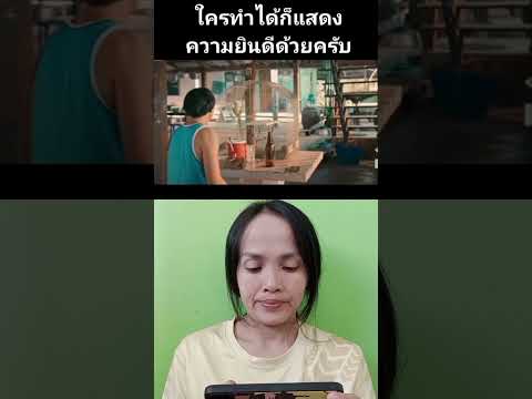 พ่อเลิกเหล้าได้มั้ย..? #funny #คนสุรินทร์ #เปิดการมองเห็น #ละครไทย