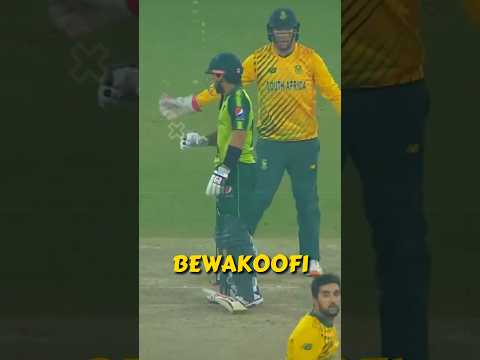 Pakistan Team की इस Bewakoofi से हारी Bangladesh से Match ! PAK vs BAN #shorts