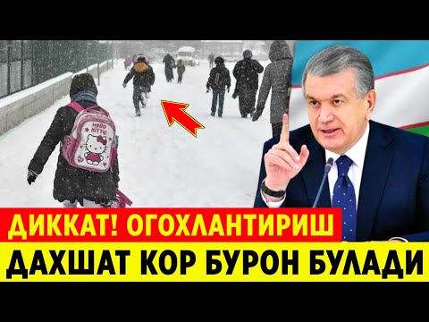 ШОШИЛИНЧ! УЗБЕКИСТОНДА ОГОХ БУЛИНГ КОР ВА ЁМГИР ДАХШАТЛИ СОВУК БУЛАДИ..